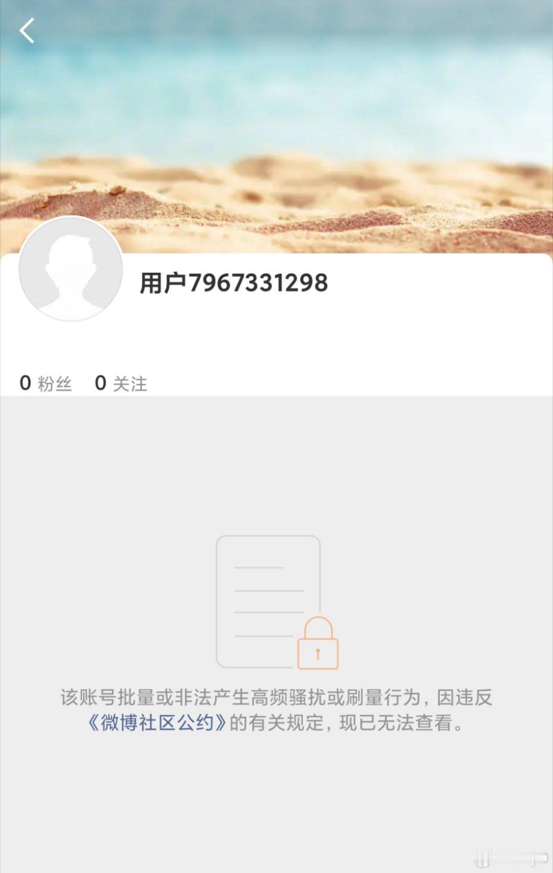 第二次炸浩，之前炸还是被人jb。