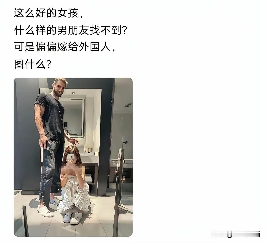 有个领导把女儿送到国外留学，没几年就找了个外国男朋友结婚，于是领导就在国外买了房