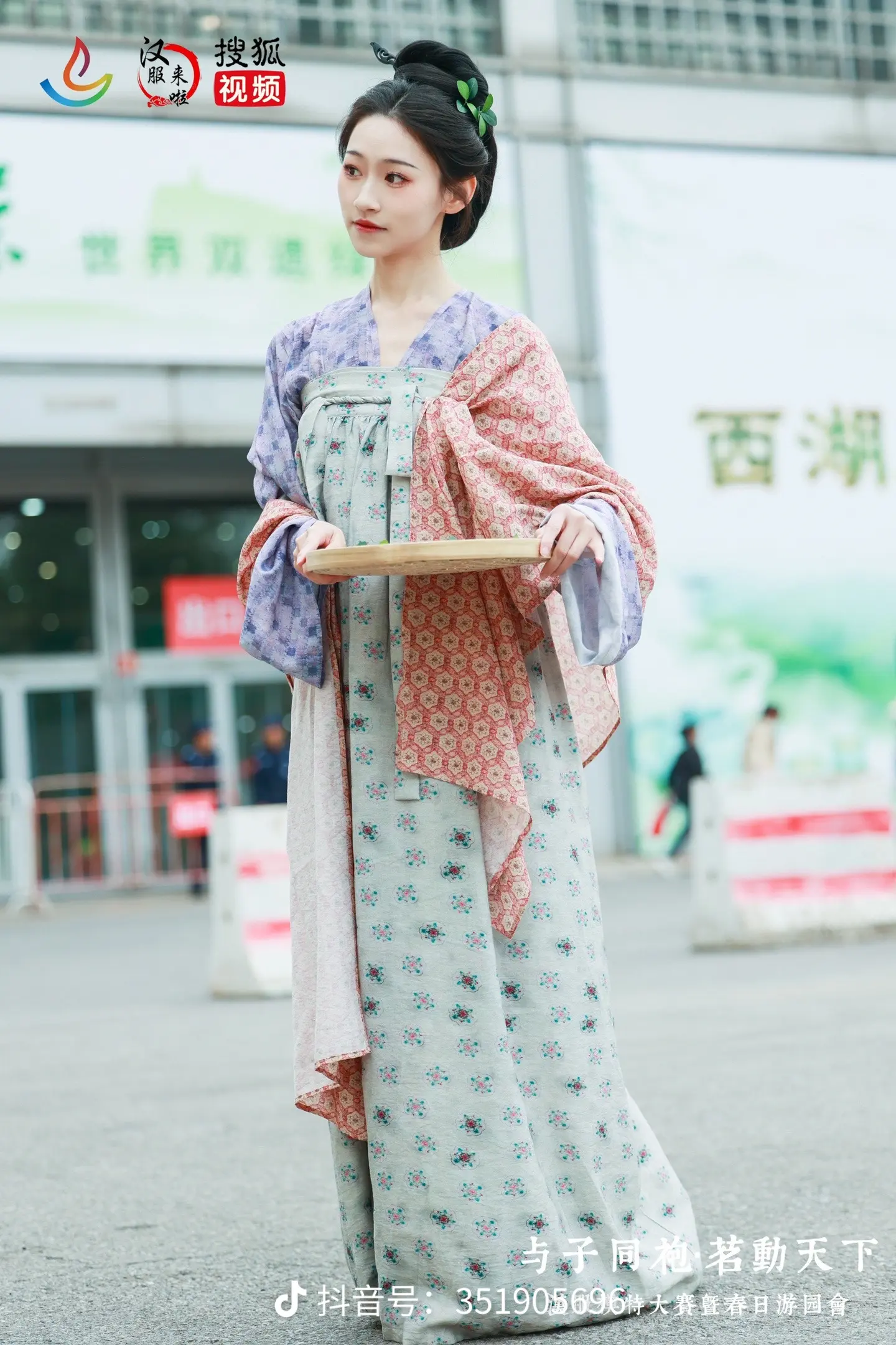 一日小村姑体验卡get.