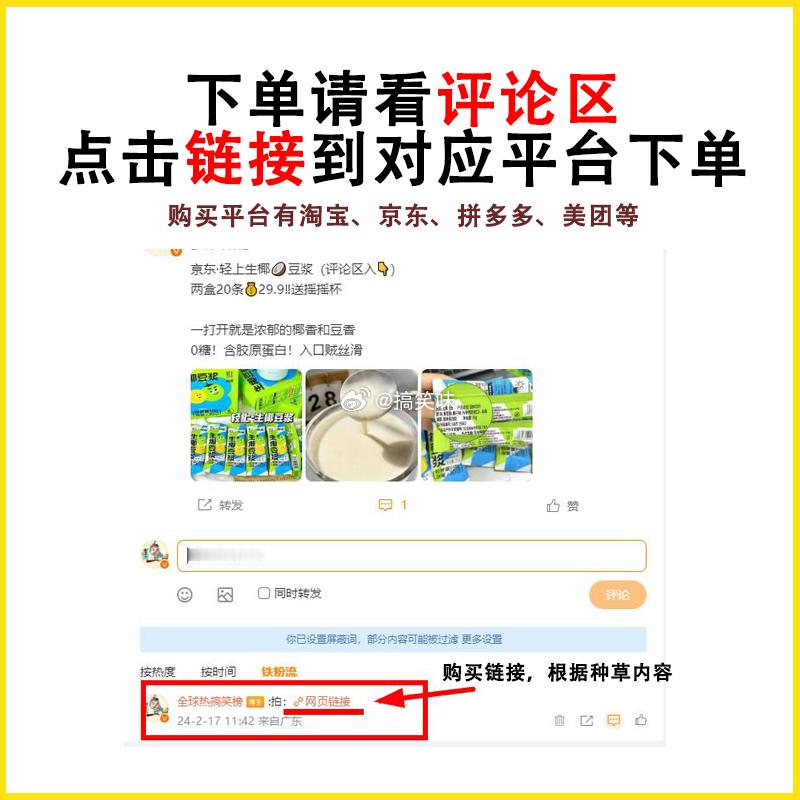 立白香氛净护天然洗衣凝珠40颗*3盒共120颗💰38.4亓72H持久留香[强]