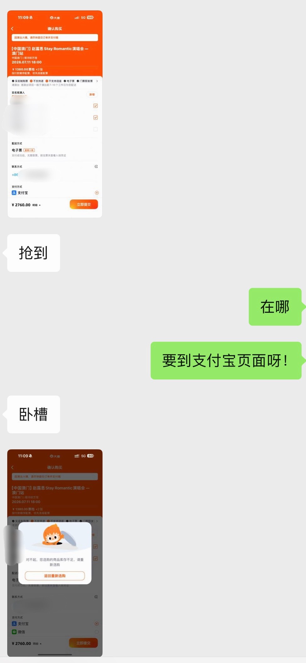 我被我朋友整没招了 