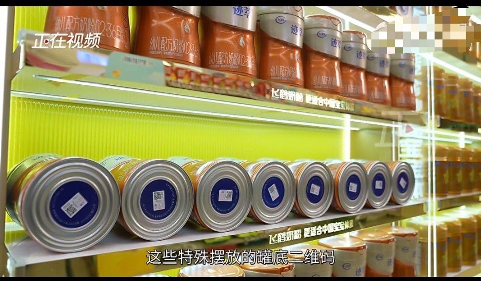 #一罐奶粉为啥藏着两个生产日期##建议母婴产品都按这个标准卷起来# 刚看到奶粉行