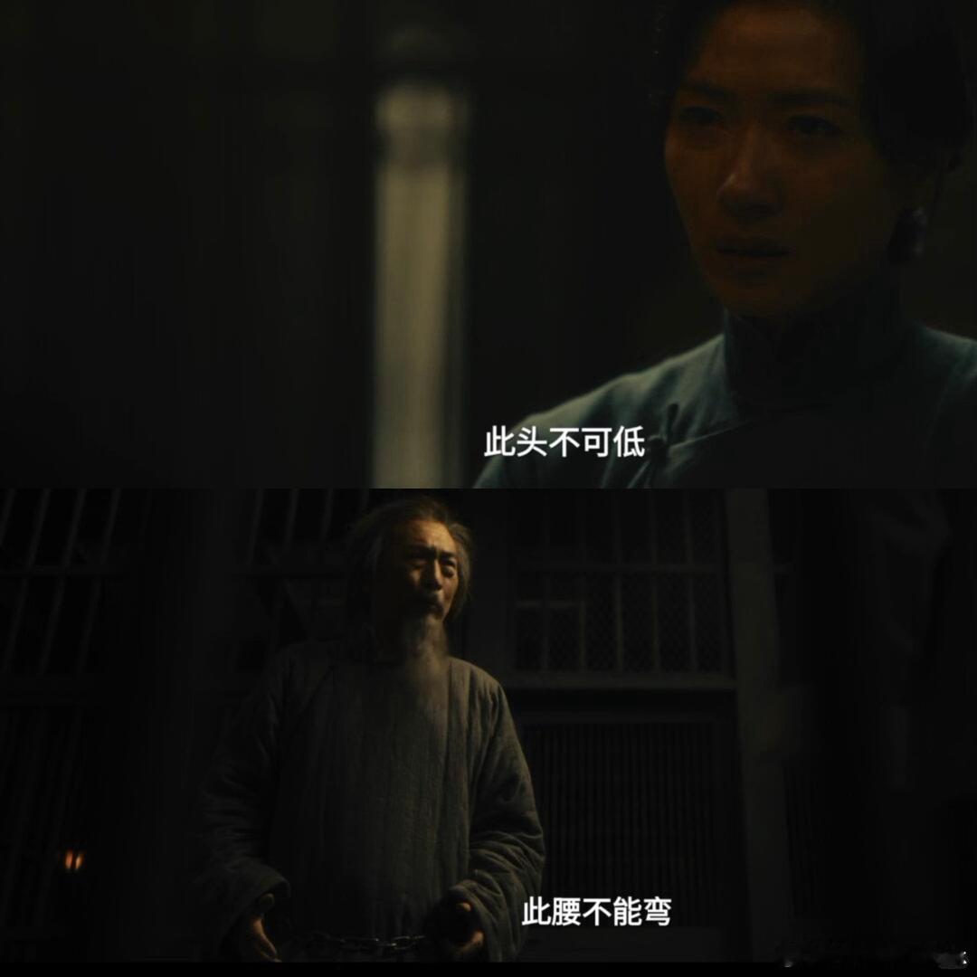 被太爷这句你也配硬控三天了🇨🇳哪怕身陷牢狱受尽折磨，太爷也绝不向侵略者弯腰！