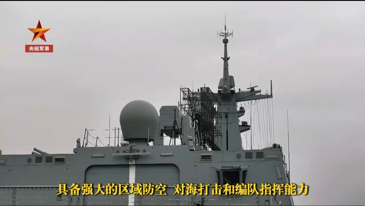 海军052d型导弹驱逐舰又上新这也太帅了太顶了！居然能抓隐形目标，还有能装高超音