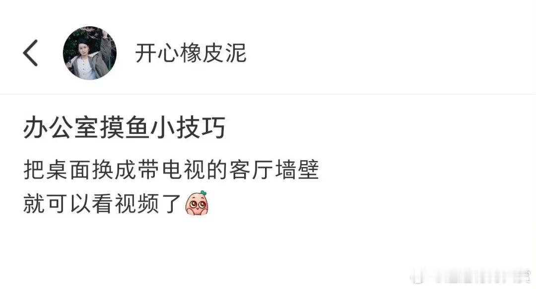 快 急需教程打工人 ​​​