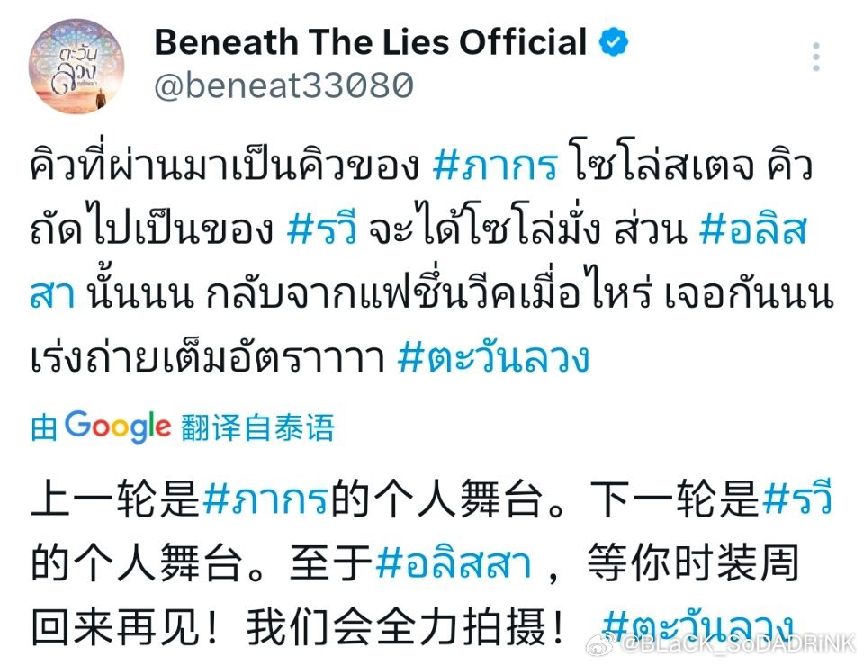 终于开X了！老叔今天就要开启solo拍摄了！剧组全力拍摄中