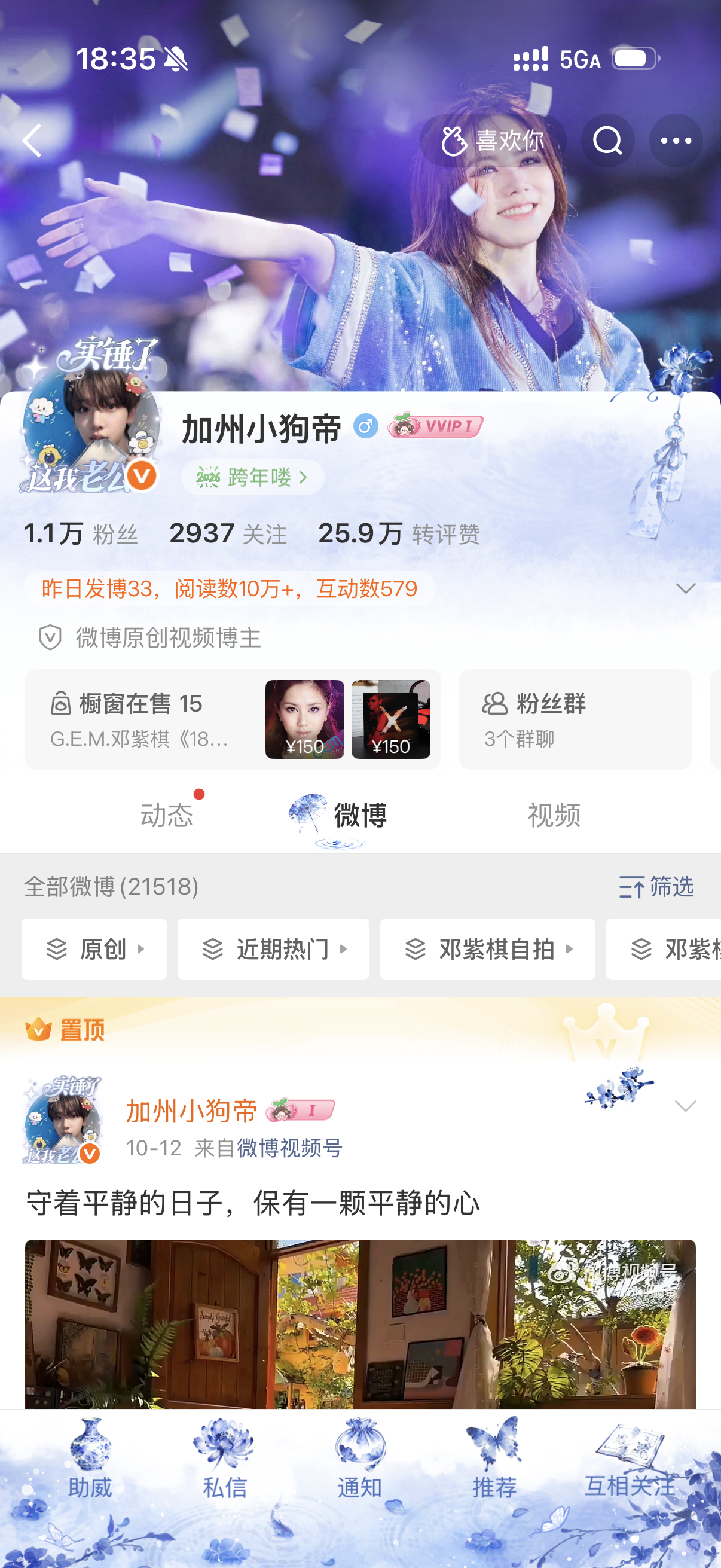 橙色🎉🎉🎉🎉🎉🎉🎉🎉🎉🎉🎉🎉🎉🎉 ​​​