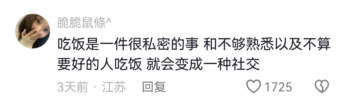 食物是人与人之间最好的黏合剂 ​​​