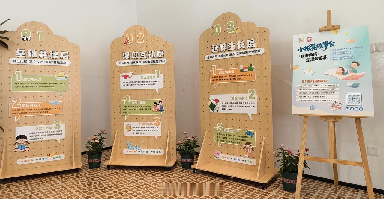 一张小板凳何以从宁波走向全国 7月26日，第34届全国书博会宁波分会场举办“我陪