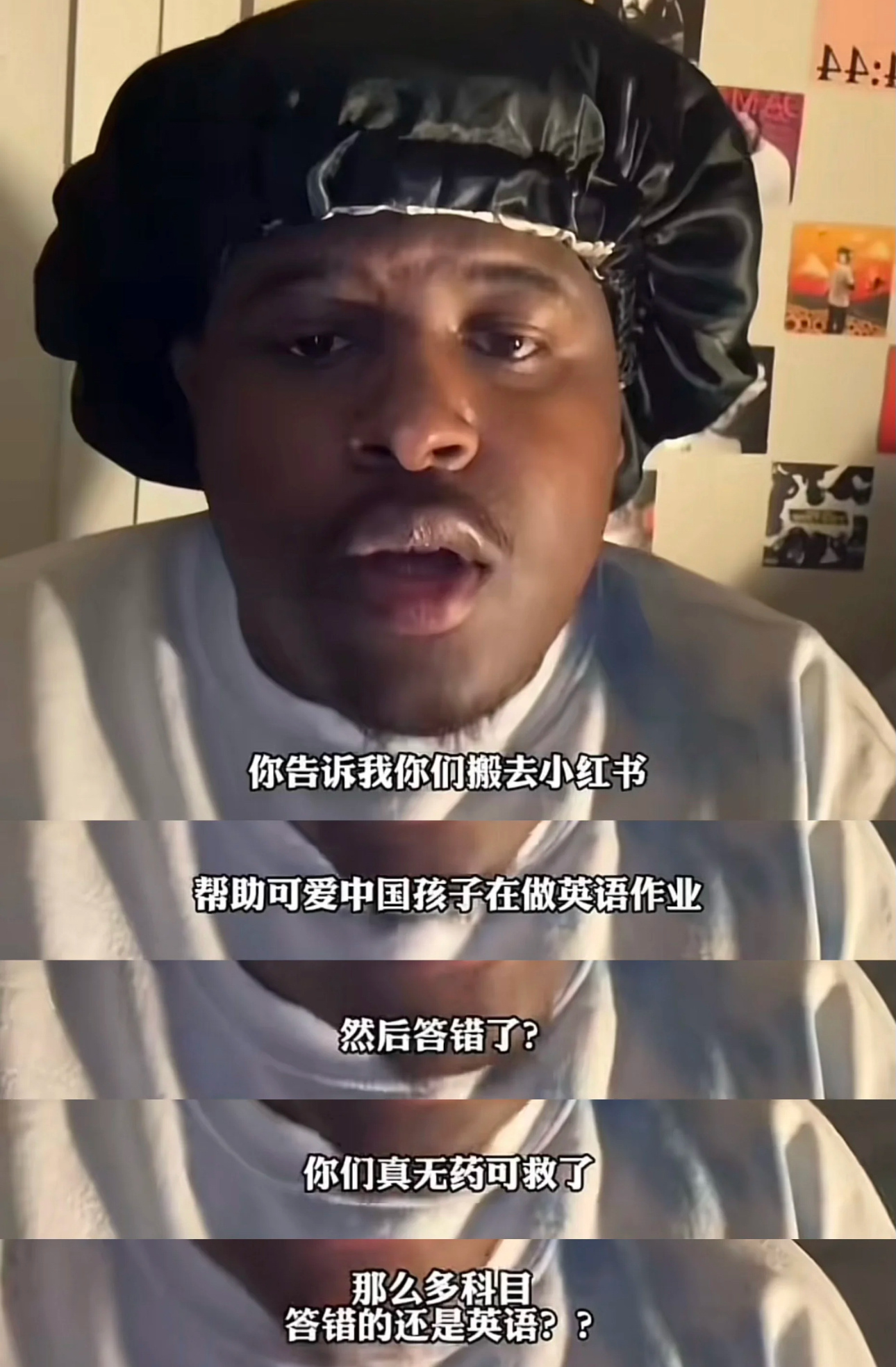 今天隔壁红薯涌入了大批洋抖难民（TikTok refugees），整理了一些有意