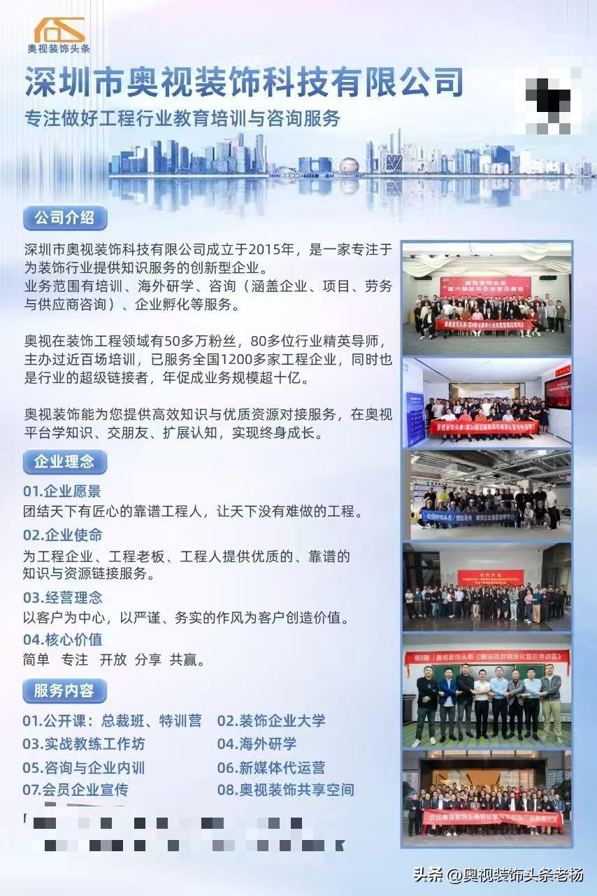 家得宝财报对业务介绍有了首次修改，从原本的“售卖各式各样的建筑材料……”变为“我