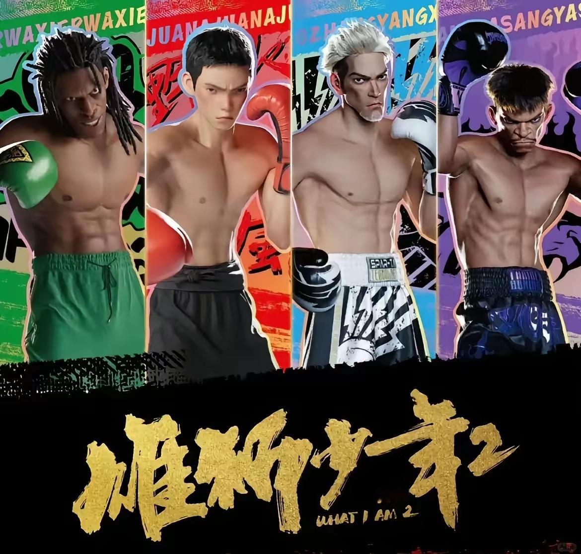 凡事就怕比较，一比就现了原形。这样对比一看，主角还真是眼睛又小，眼距又宽。 