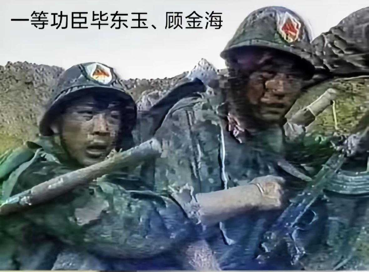 1986年10月14日，兰剑B行动正式打响。40年前毕东玉自己受伤不顾自身安危，