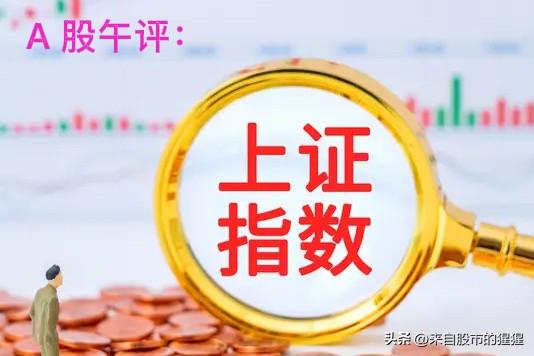 午评： 大跌如何应对？A股早盘低开跳水全线调整，接下来会反弹吗？老手说或砸出黄金