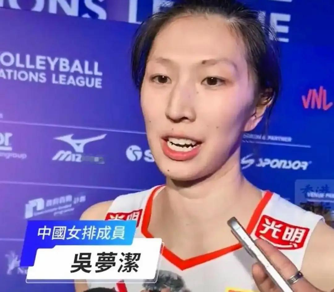 大家觉得吴梦洁是真的谦虚吗?吴梦洁是一名10分优秀的女排运动员。她也是当今中国女