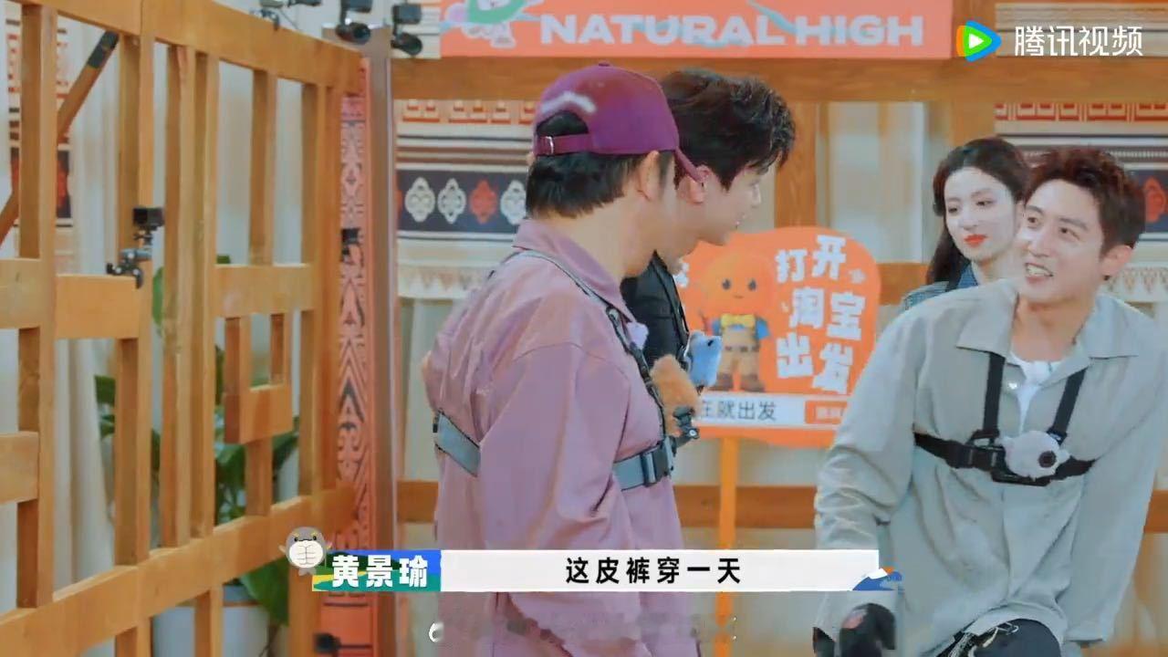白敬亭肌肉把范丞丞胡先煦看愣了黄景瑜说白敬亭皮裤穿一天就为了这一刻 白敬亭穿紧身