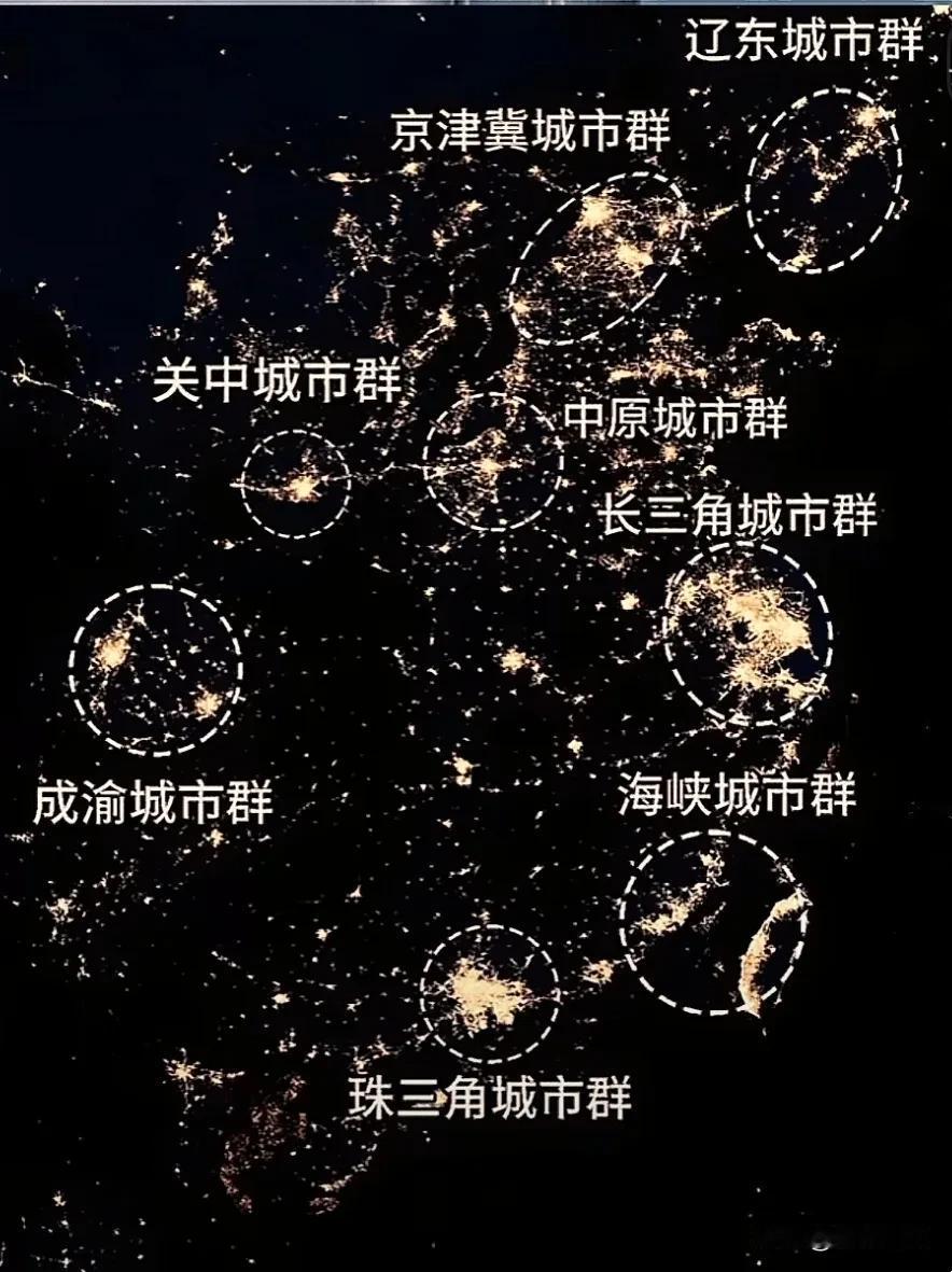 圈中是经济比较发达的地区，黑夜中闪烁着光芒，人口集中生意好做，要打工或安家就要向