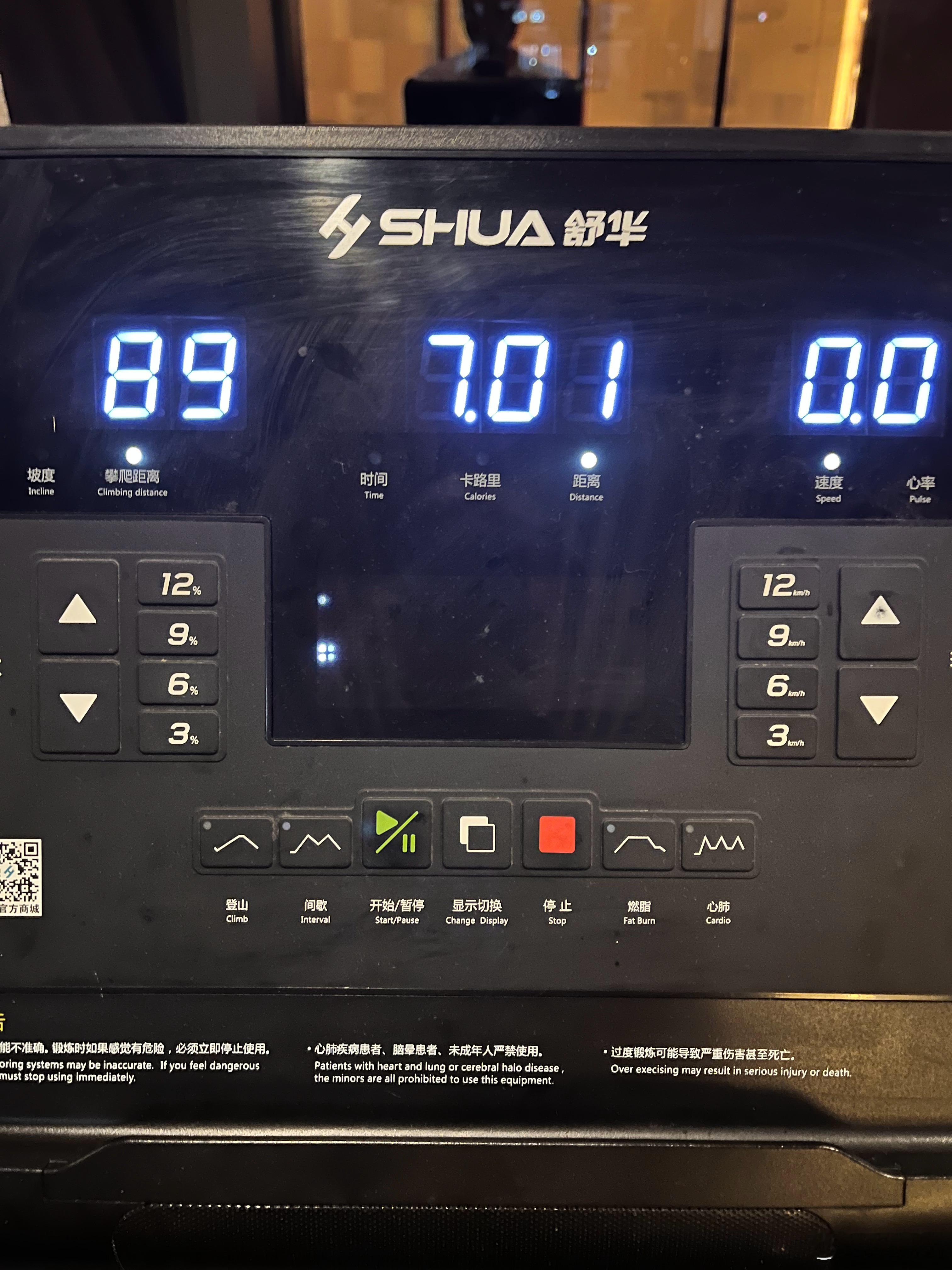 先打卡7公里（快速和爬坡）再来撸哑铃！#泉州[超话]#  ​​​