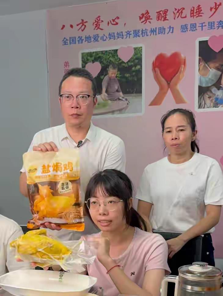 全网含泪撑腰！杭州大二女孩突然当主播，父亲哭说：一场车祸，毁了她所有天真
 （个