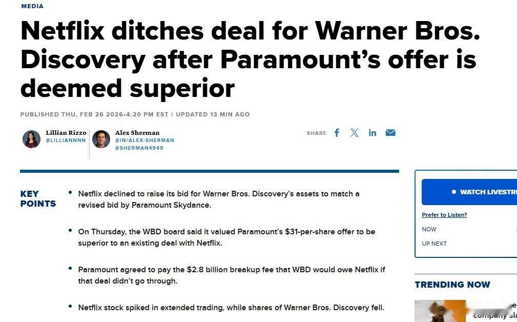 奈飞放弃与华纳兄弟探索公司(WBD)的交易，因为派拉蒙影业的报价被认为更有优势。