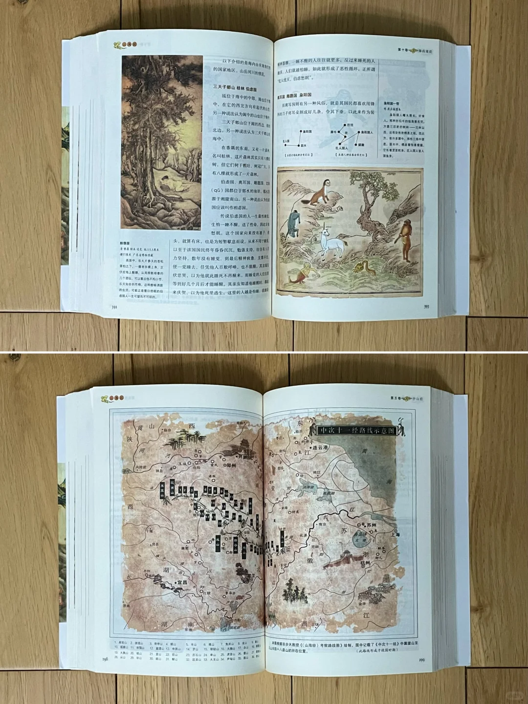 9～10月 三年级阅读复盘【适读推荐·纯享版】