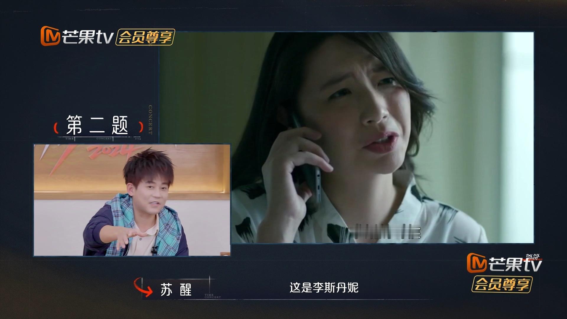 李斯丹妮拍的恐怖片自己都没看过 时光音乐会里大家一起看李斯丹妮拍的恐怖片，大家笑