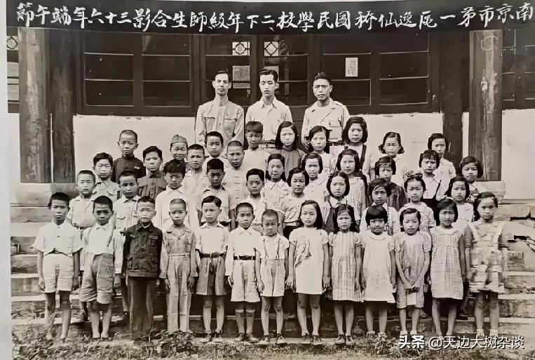 1936年的南京小学集体照很有历史意义。这些照片就像时光的切片，让我们看到那个年