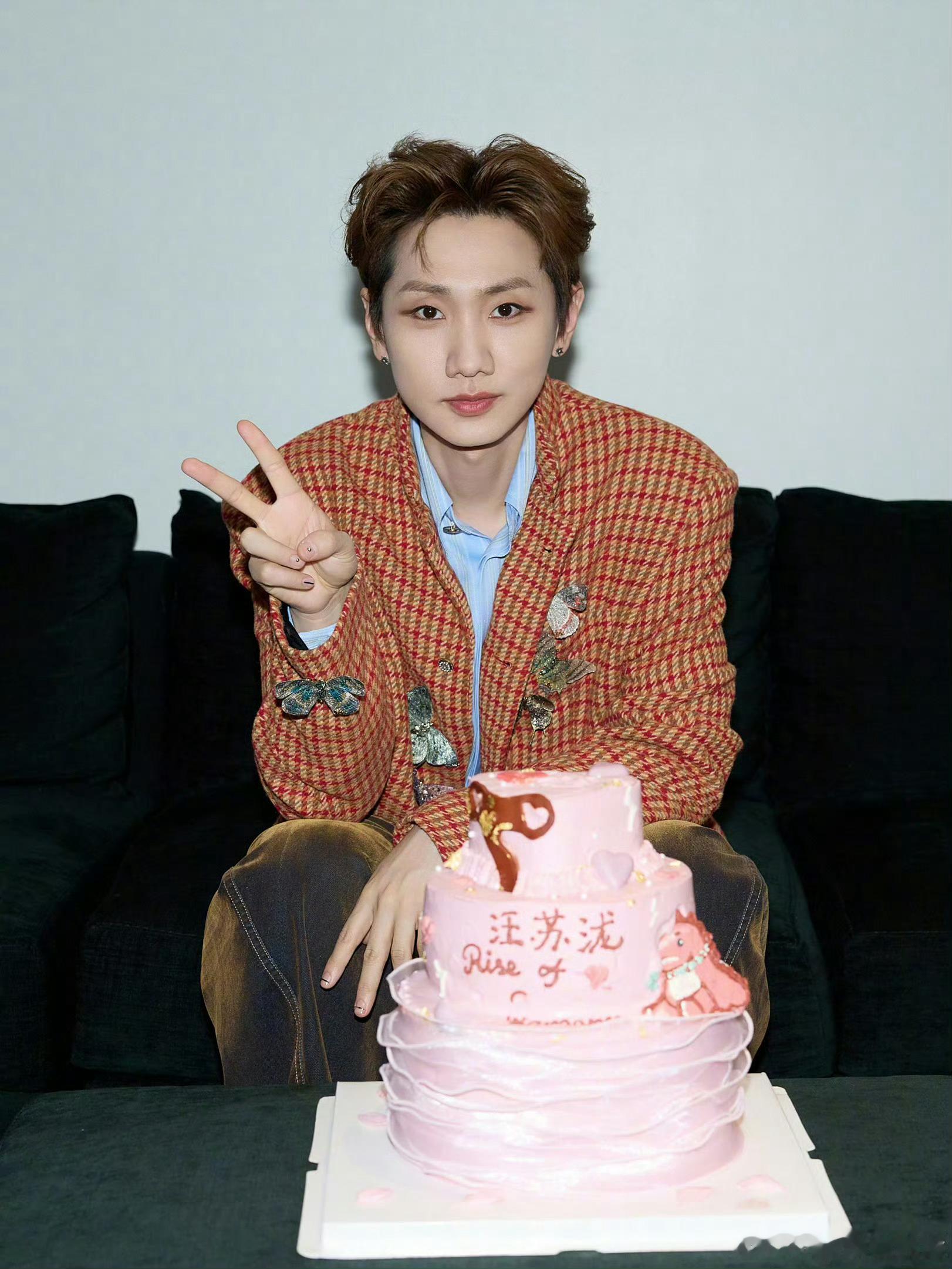 汪苏泷俊辰感情稳定 以为跟郭俊辰，对不起