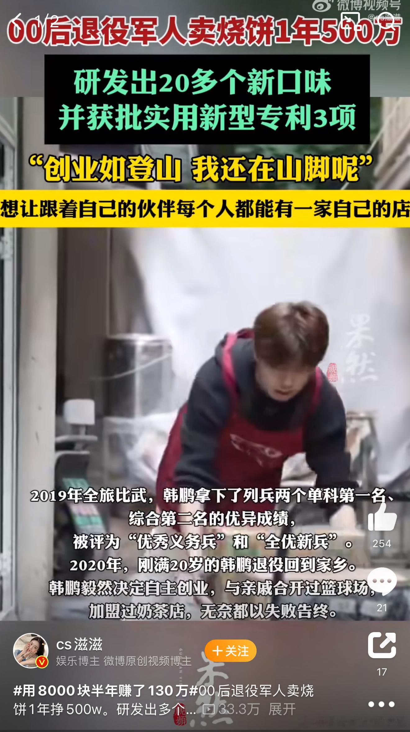 用8000块半年赚了130万 这里还有500万的！只能说可能，但是概率不高，能做