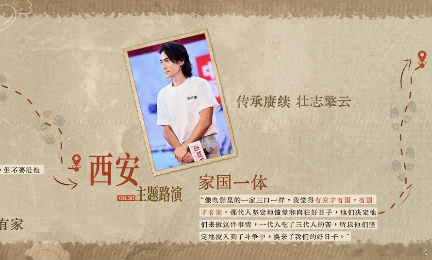 #朱一龙志愿军2首映路演回顾# 志愿军2不仅仅是一部好的电影，更是把这些伟大的先