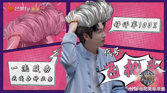 齐思钧的业务比太平洋还广 看节目发现齐思钧太全能，这边推拿手法专业，转头就接调查