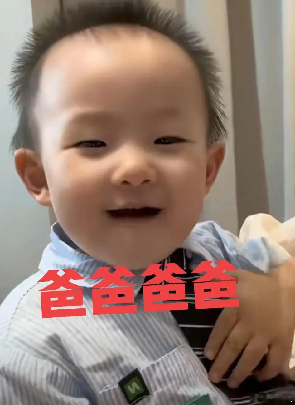 #黄一鸣女儿会叫爸爸了#8月19日，黄一鸣晒出女儿闪闪叫“爸爸”的视频，喊话王思