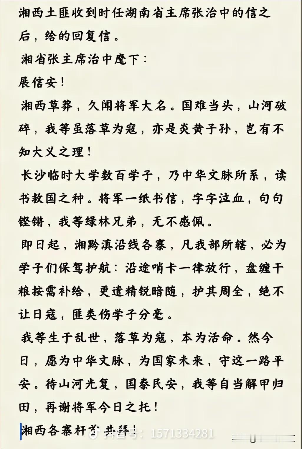 少吃一口，能够少摄入一些农残农药。
少吃一口对健康实际上没有什么大的影响，但是如