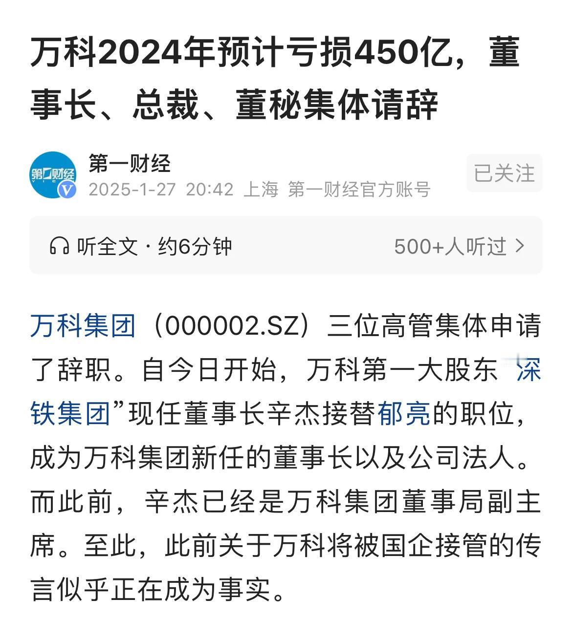 房价上涨的时候万众欢呼，房价跌的时候硬是不让跌，结果窟窿越来越大，顶不住了，麻烦