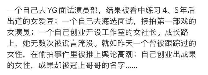 金智秀是个好女孩 我要宝着她一辈子 