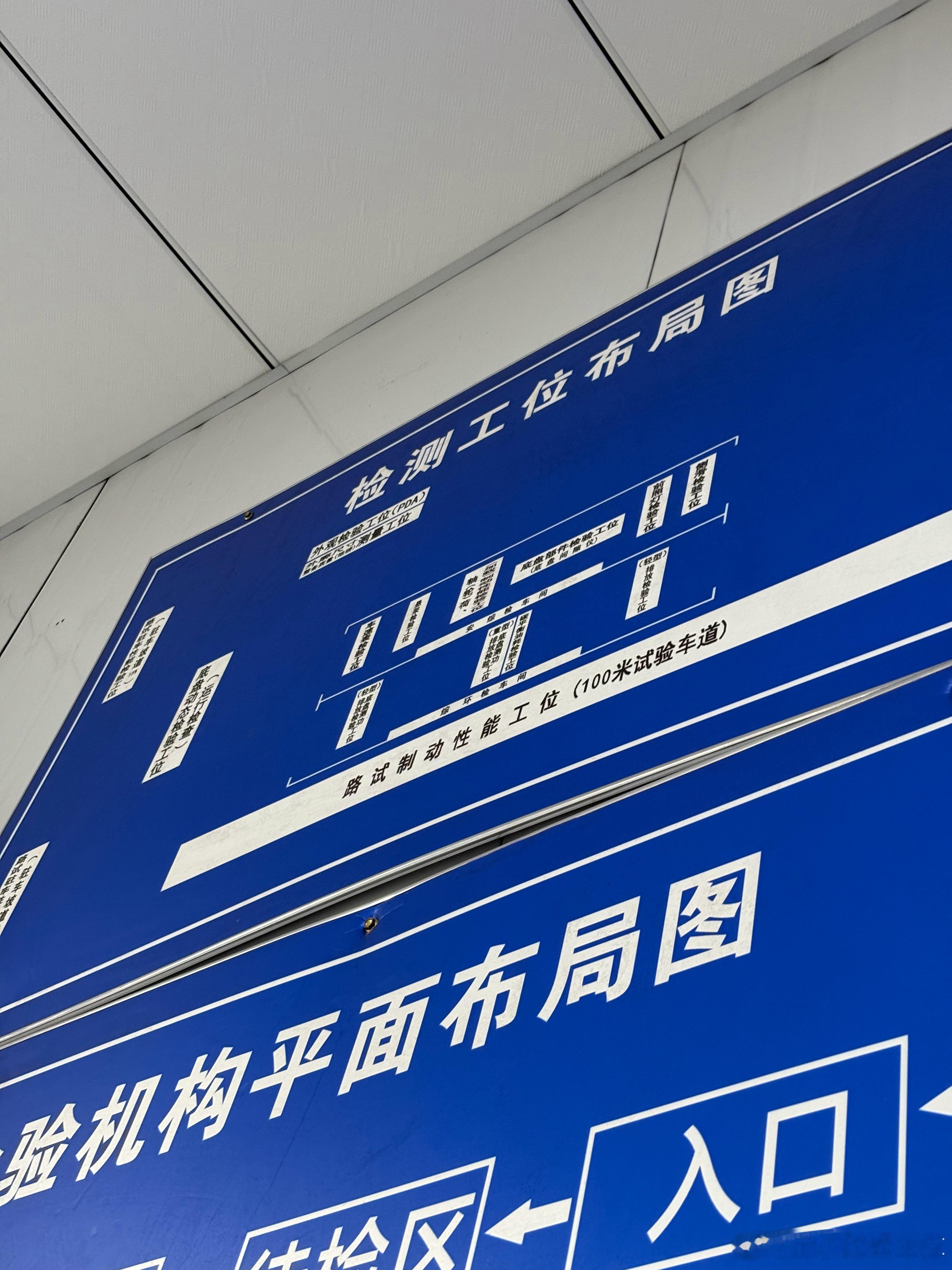 十一月第一天依旧老本行开局四轮机动工具生命延续项目一年一次  ​​​