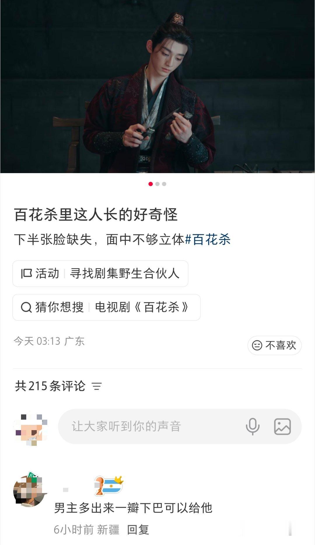 啊啊啊一句话伤害了两个人 