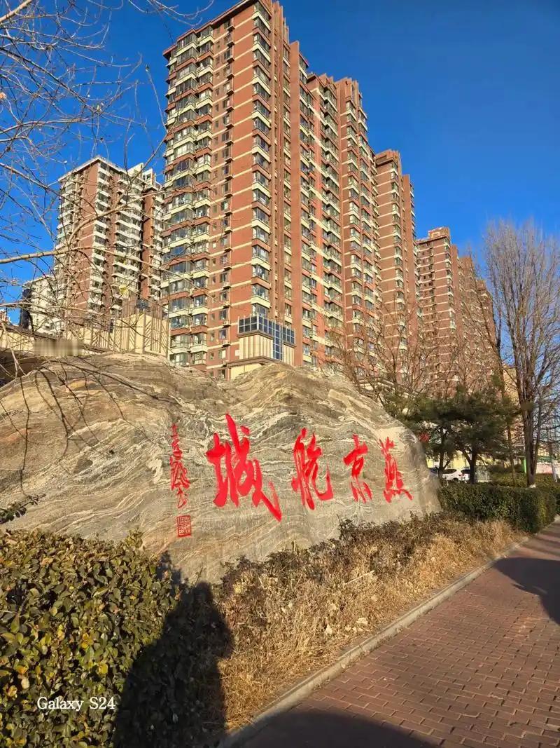 燕郊房子想出手了，扛不住了

17年248万买的，现在贷款还剩149万，卖只能卖