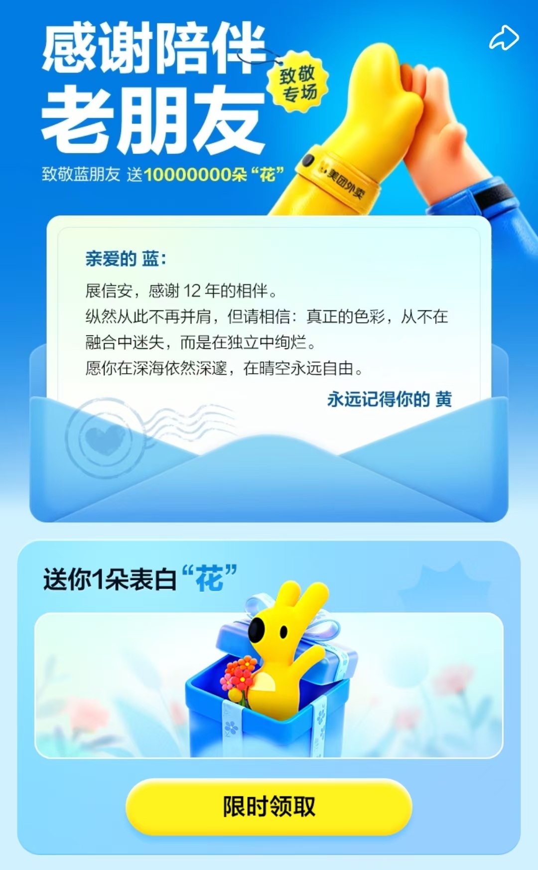 真实的商战往往就是这么朴实无华