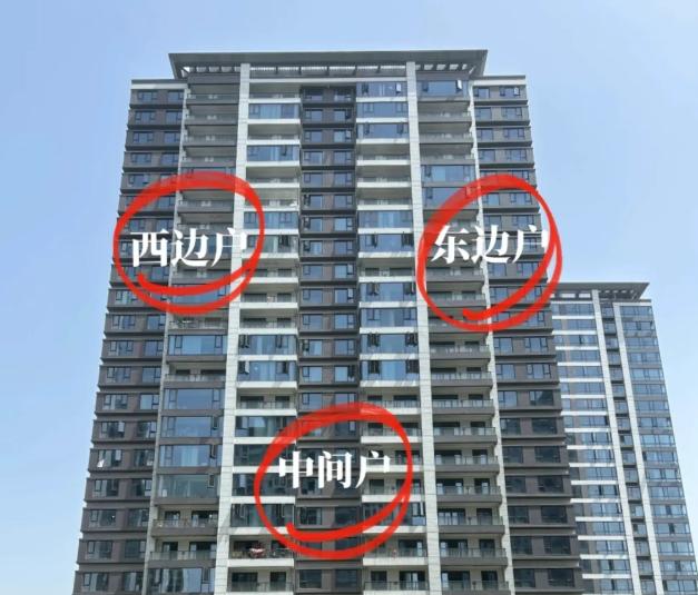 当初买房，我死活要东边户，觉得“紫气东来”，多花8万抢到手。发小图便宜，买了没人