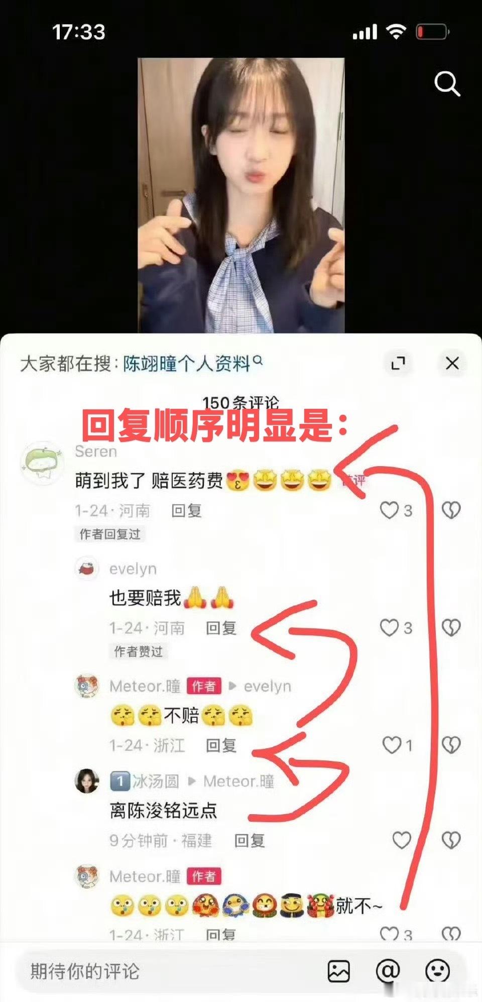 我们的少年时代2我们的少年时代2女主 造谣一张嘴，辟谣跑断腿！那些p图造假的别信