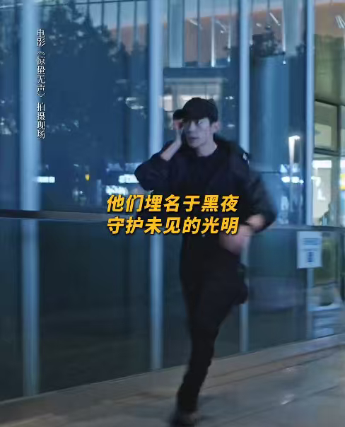 易烊千玺跑姿易烊千玺好长  易烊千玺跑姿，易烊千玺好长，谁懂这个千玺饰演严迪警官