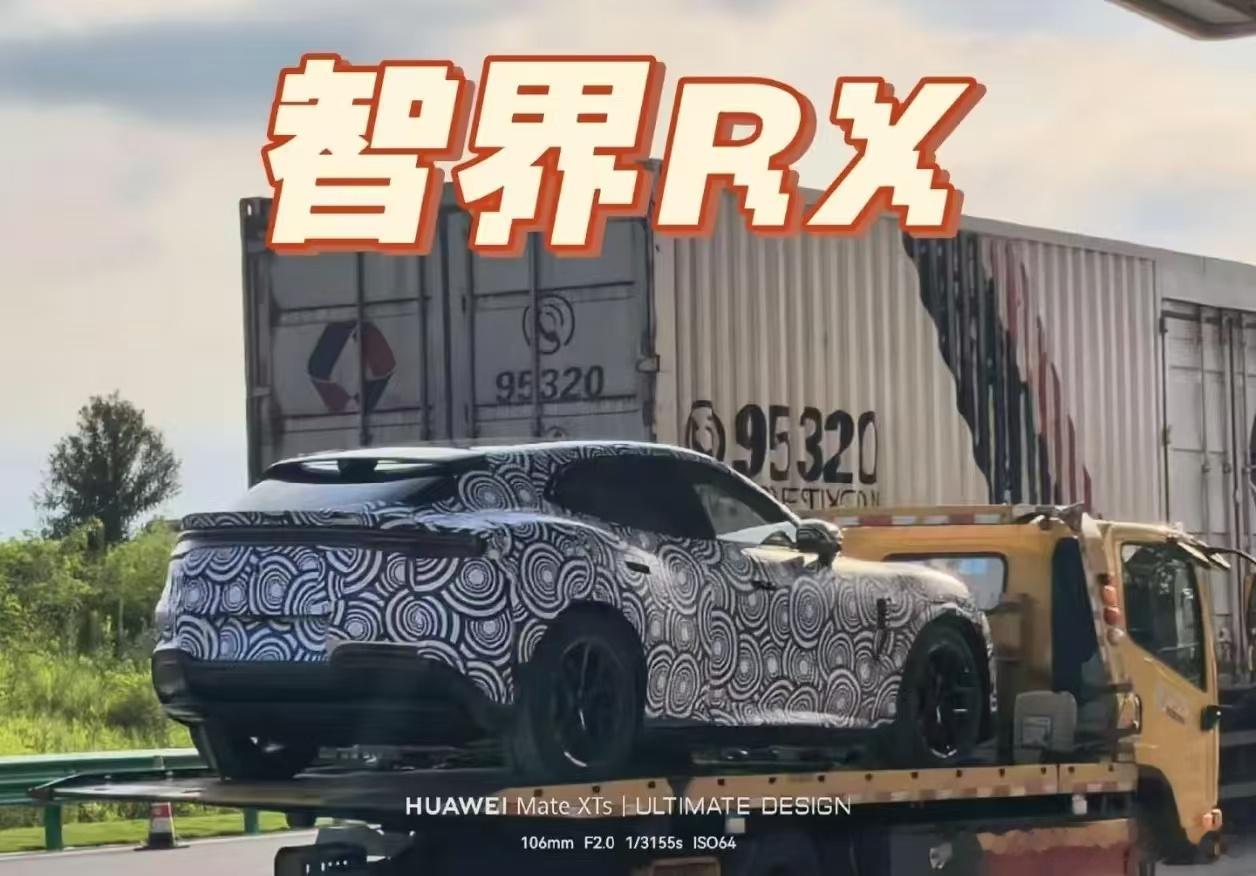 目前为止的FUV,智界RX的姿态和比例确实是最好的智界rx
