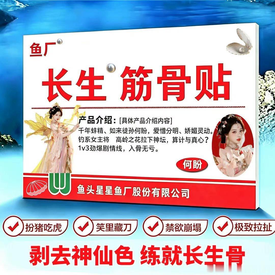 951的含金量还在升高↑只知道虞书欣单抗一字牛虞书欣长生骨单人过会