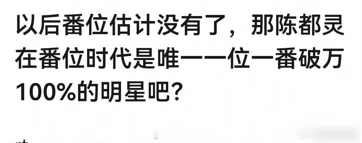 主要现在zyk太多了，加戏带编剧进组，改改改主要还不扛剧，然后还排在前面遇到这种