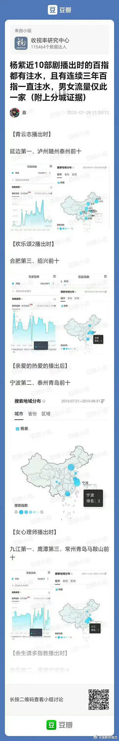 除了我紫还有谁能这么幽默 
