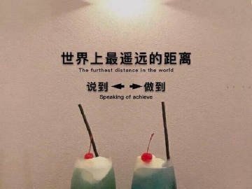 “当方向错了，停下来就是最大的进步”  这话适合任何关系，愿你及时止损 
