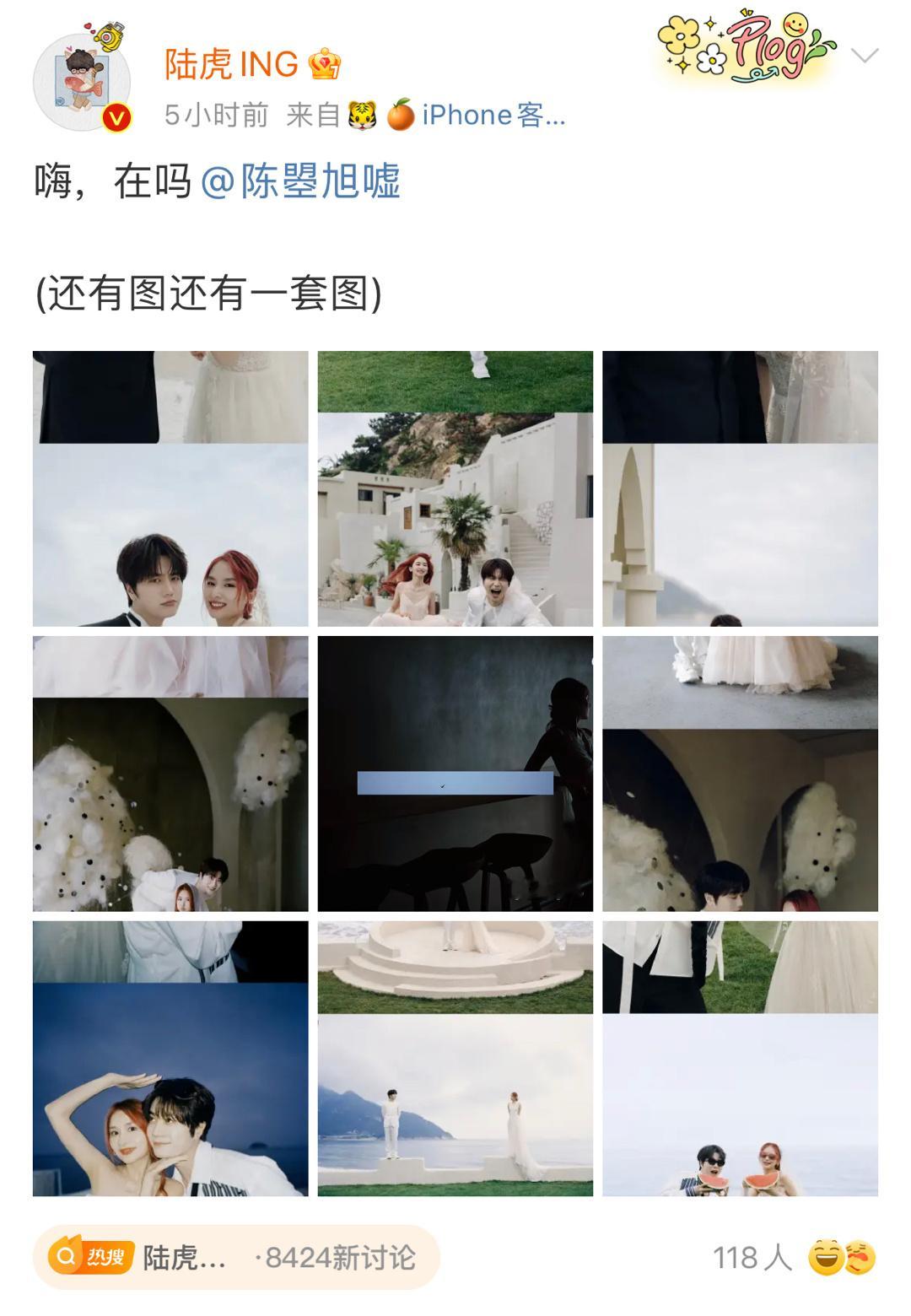 #陆虎婚纱照#好甜好甜好甜好甜好甜的一对啊💑 ​​​