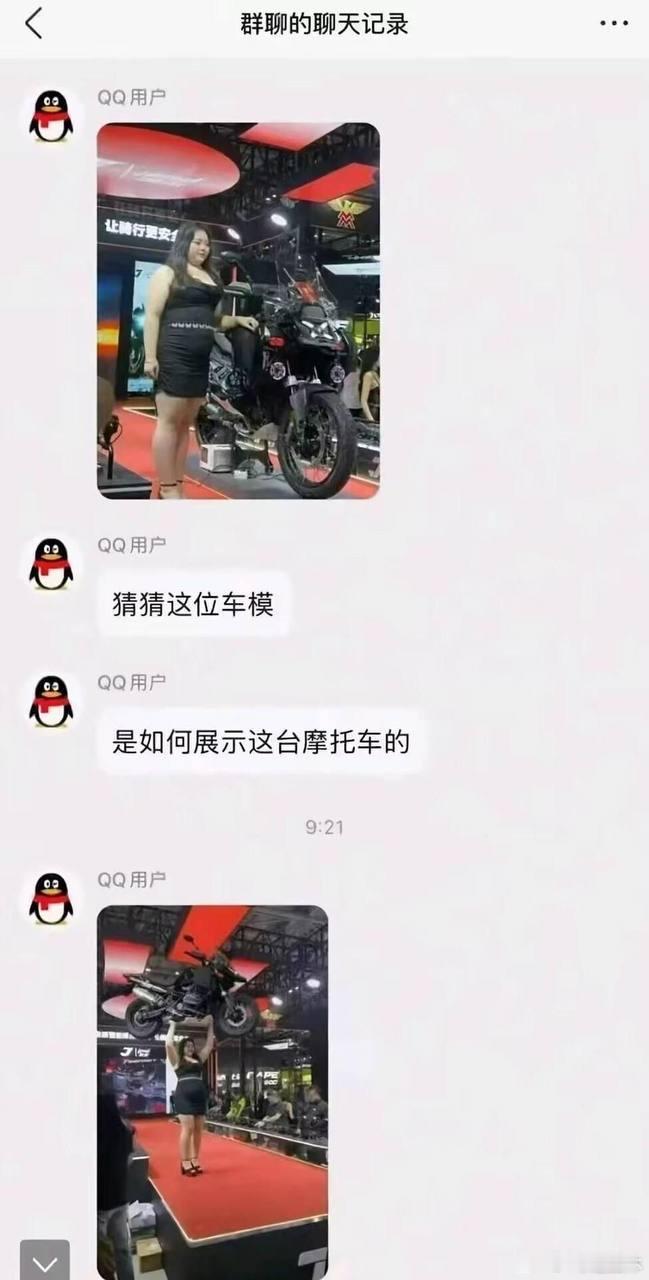 🏋️♂️迷惑图