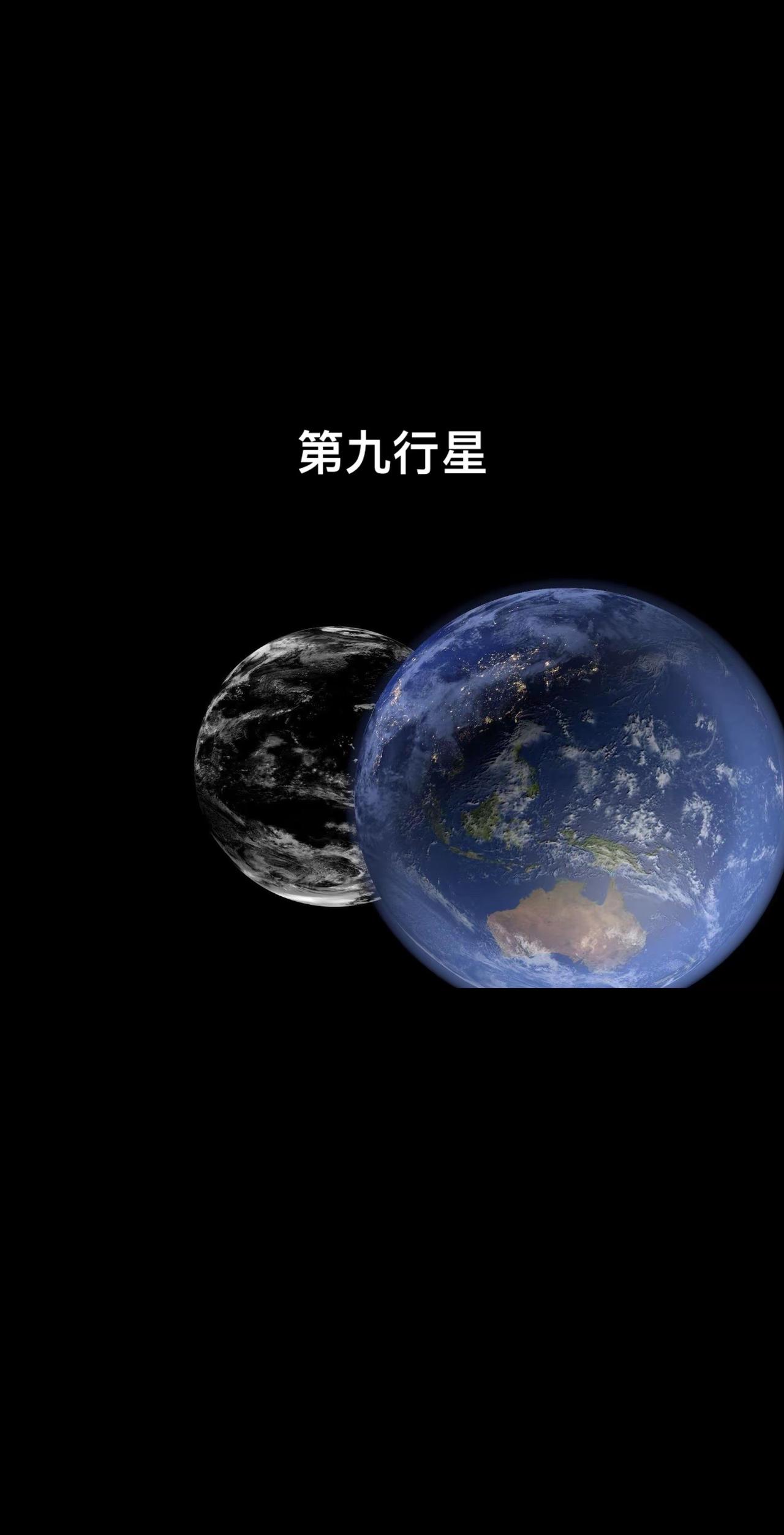 冥王星被开除后，根据它的轨道异常，天文学家推测在冥王星之外还有一颗行星，它的质量